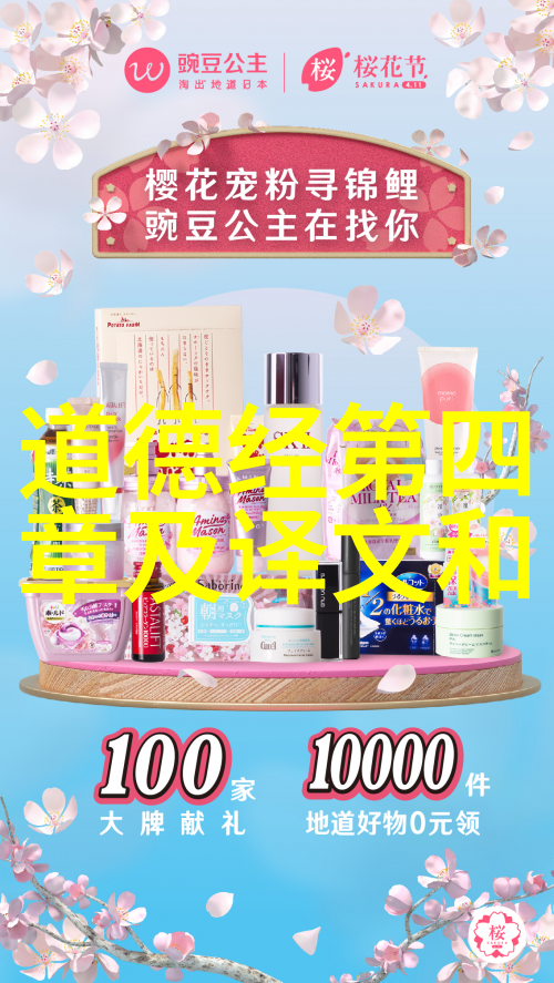 在现代社会中人们为什么会对传统的道教文化感兴趣重新探索