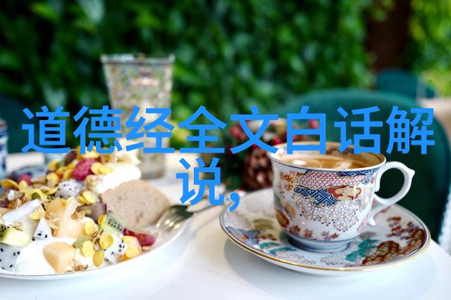 引道与提道探索佛教修行中的关键转变