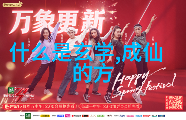 悟透了天道规律的人我是如何明白人生就像棋局一样的