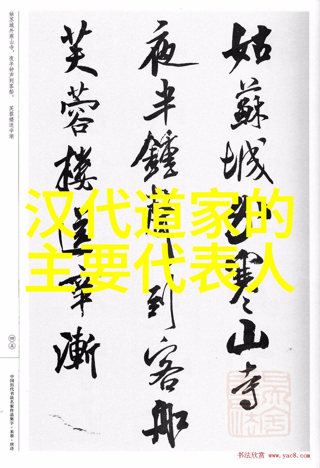 心灵的重铸无欲则刚的人如何寻找生活的意义