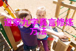 道家哲学简介及代表人物道家文化的智慧与大师