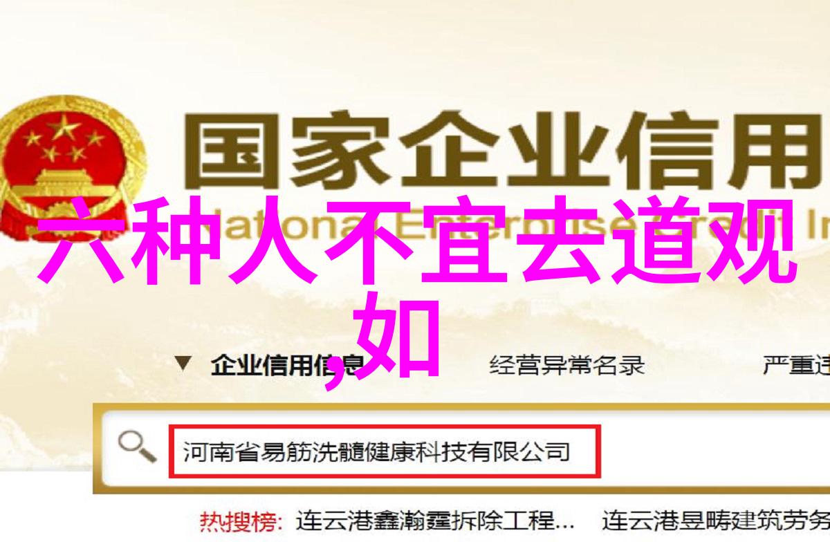 从喧嚣世界到静谧修道一条逆袭之旅