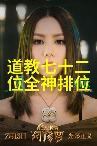 老子智慧的光芒探索道德经之奥秘与启示