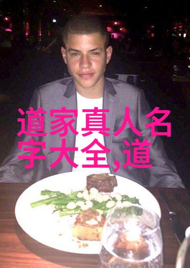 天地人逆袭之道