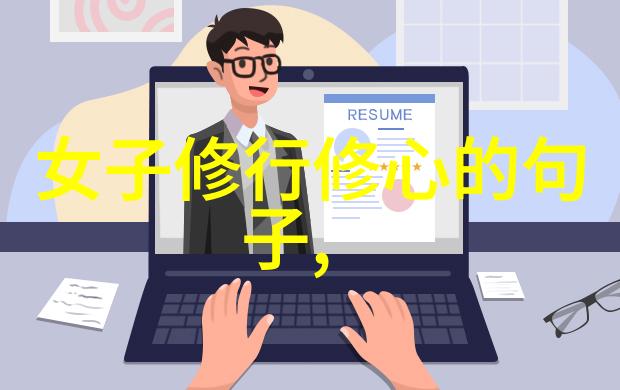 道教四大天师神秘的智者与自然的调和者