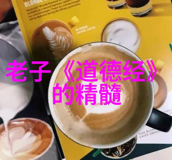静听时光无为与不为的哲学探索