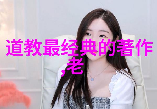 地球守护者天法地 地法人的环境保护使命