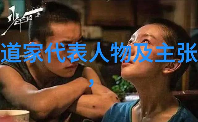 传统智慧与现代生活正规道德经第81章应用指南