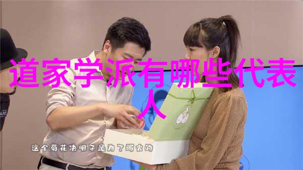 道德经全文探秘古代智慧的编码与现代启示