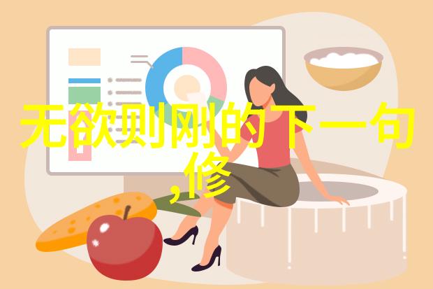 道家文化的象征老子的智慧与影响力