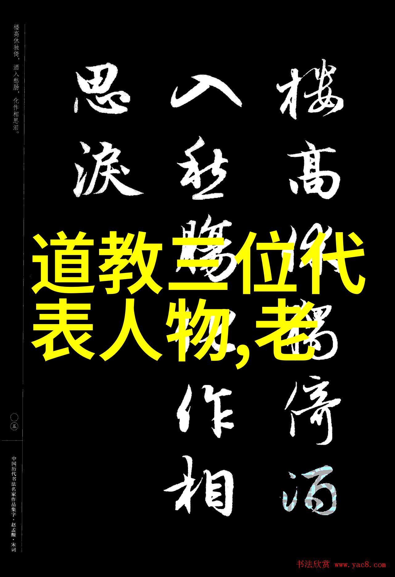 探索传承之谜国家为何仅认证孔门八十八代
