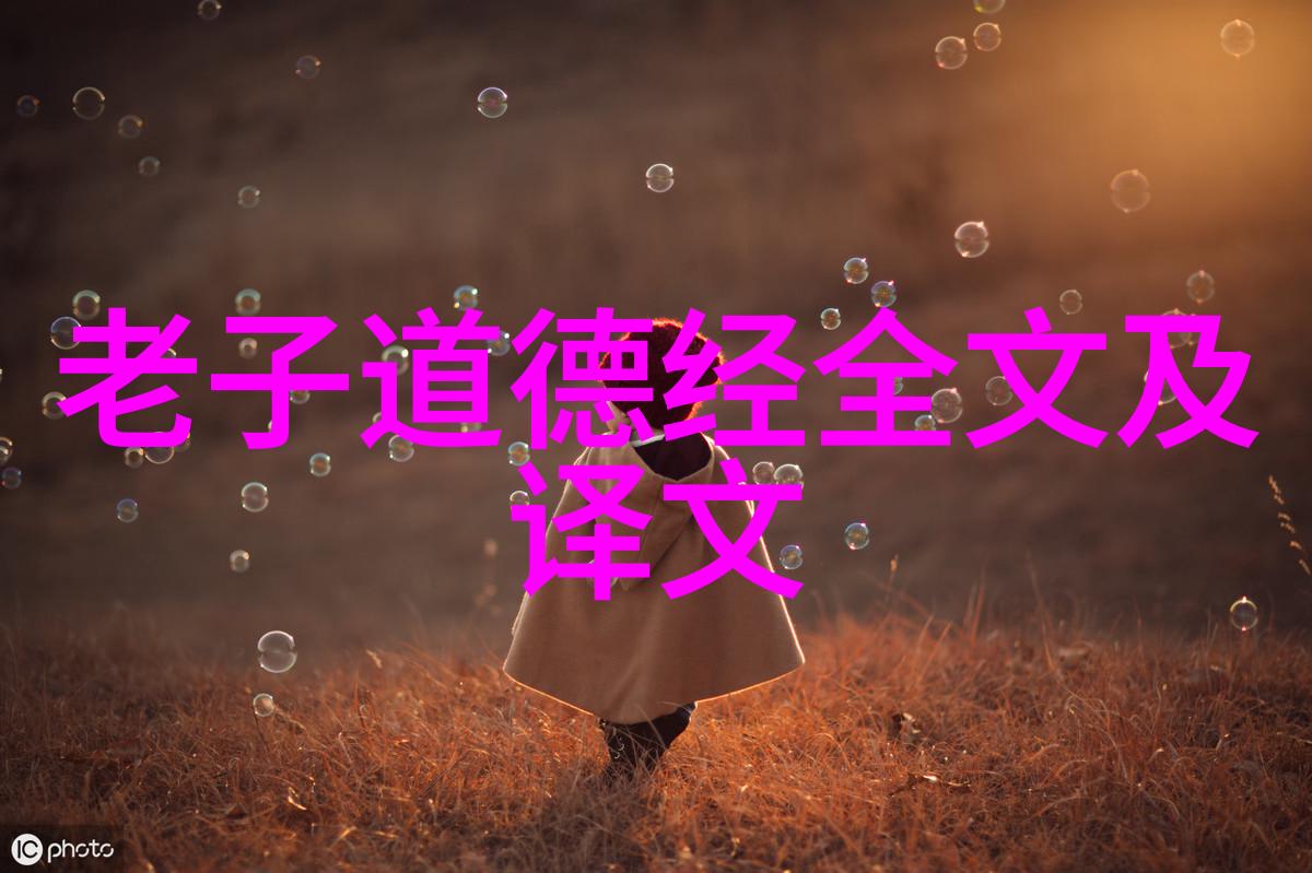 道教四大真人指的是揭秘天师之路的传奇先贤
