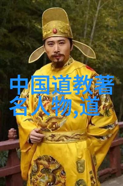道家入门必看的十本书老子说探秘这门神奇的学问从这些经典开始吧