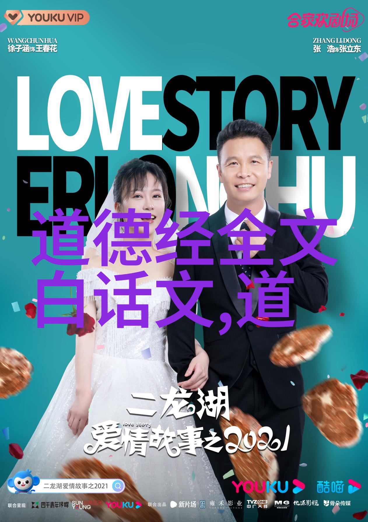德道经探究德的本质是什么