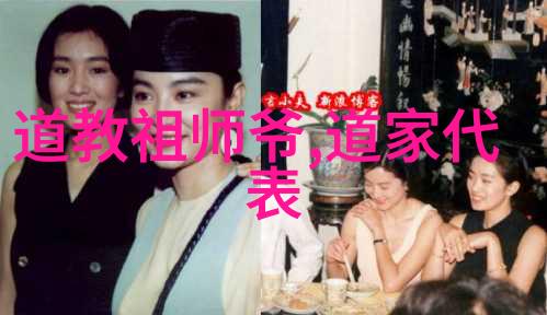 陈抟北宋时期著名的道士修炼术数专家