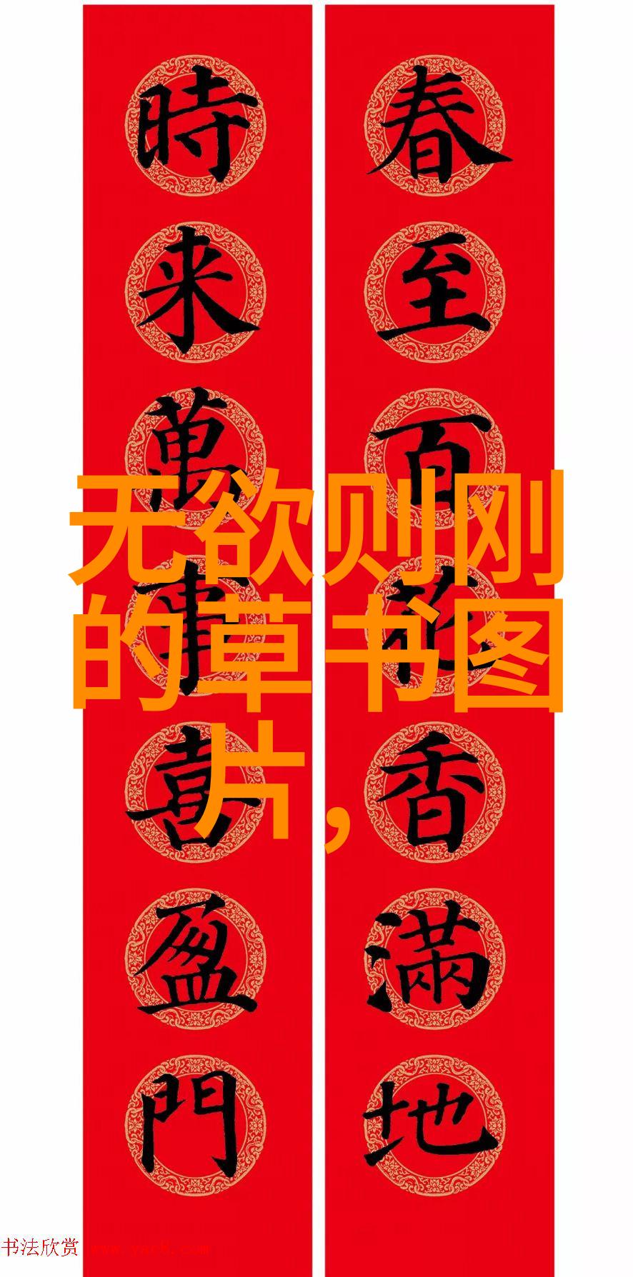 千万不要在屋里念大明咒神秘禁忌居家安全
