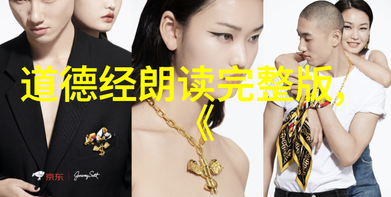 天赋与悟性内在的火花点亮外在的辉煌