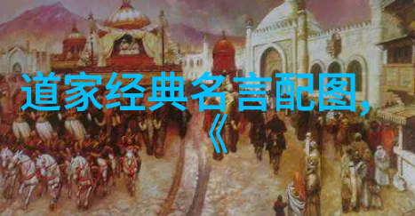 道家基础知识入门玄学书籍我是怎么学会控制命运的
