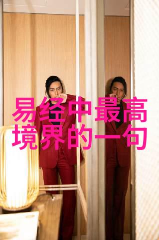 在这片古老而又神秘的书法世界里是否有文字之笔能将无欲之心所化为刚毅不屈的艺术品
