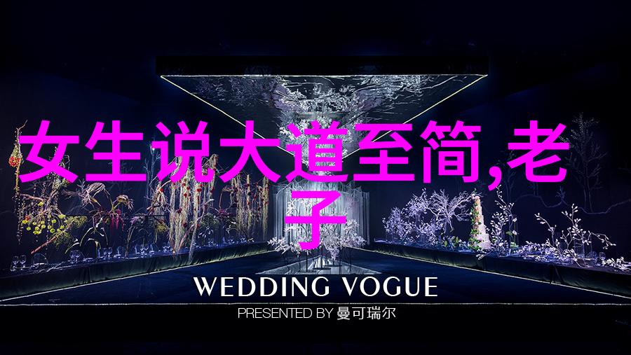 常应常静静与常相伴的秘密是什么