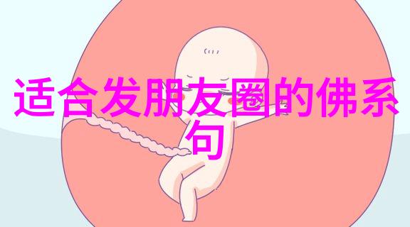 她说25厘米的温柔是心灵深处的回响