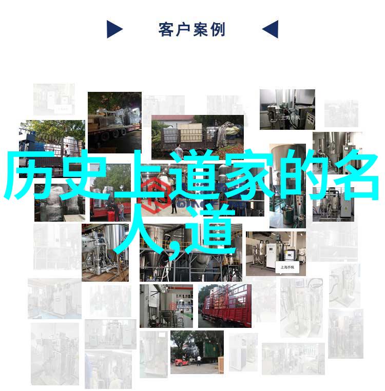 道教六不吃探秘避疾养生的古老智慧