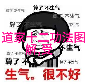 道教咒语的历史演变从古代到现代的变化轨迹