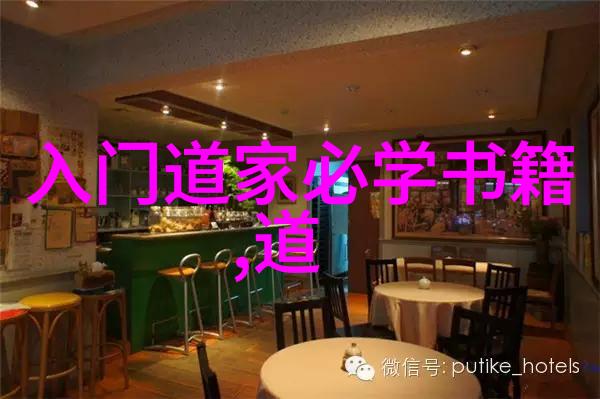 老子与庄子了解两大先贤的思想体系