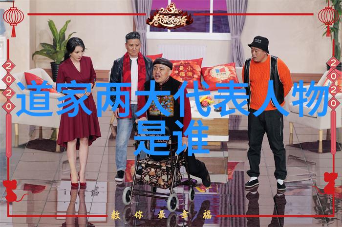 道韵六十探索内心的智慧之光