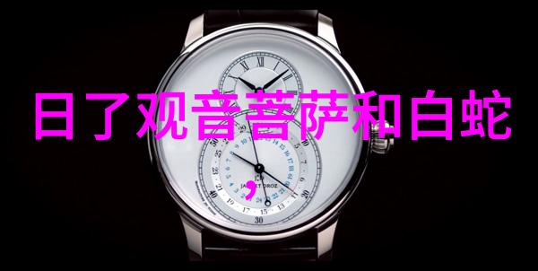 什么是无欲则刚的女性特质我们该如何理解