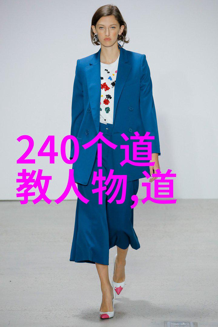 道教圣贤揭秘老子张良与黄帝的神秘面纱
