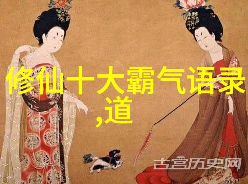品味之美女性智慧的精华语录