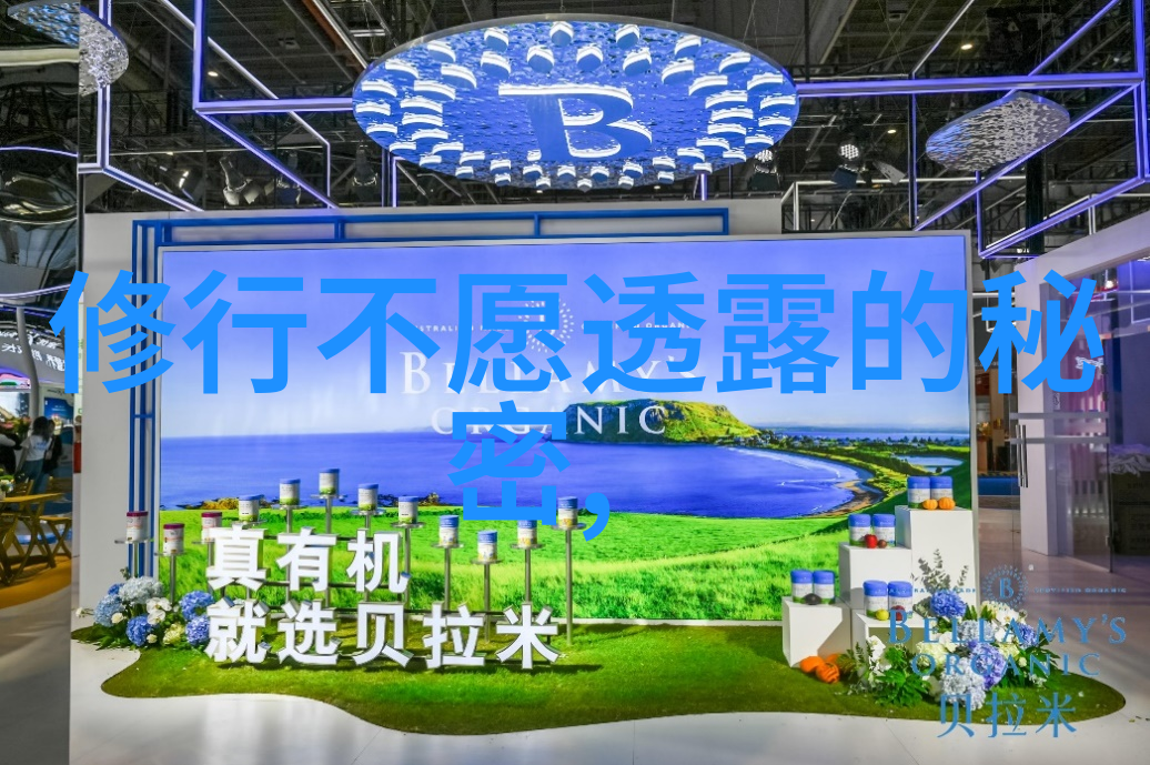 道教名人大全探索古代道教大师智慧与传承