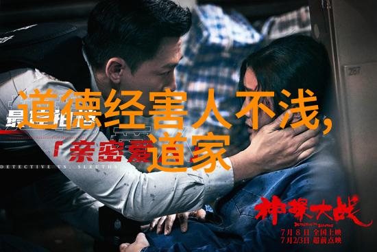 道教著名人物我和老子聊聊天道家智慧的魅力
