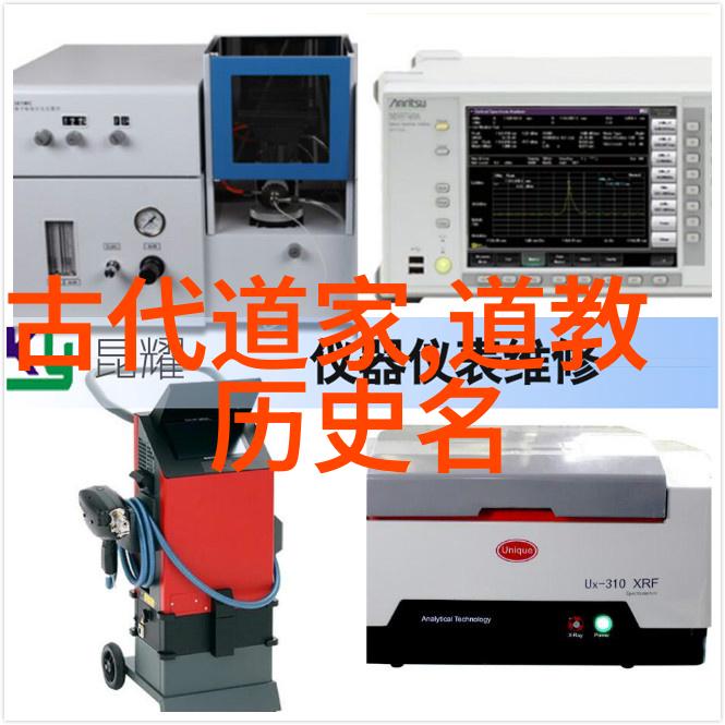 仁义礼智信古典儒家与老子的精神世界对比分析