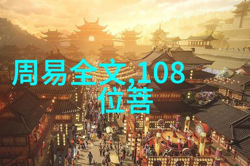 解密女生说大道至简的文化内涵与现实意义