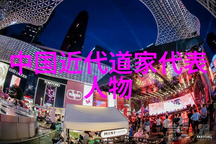 应无所住而生其心 无为而无不为道家哲学中的和谐生活态度