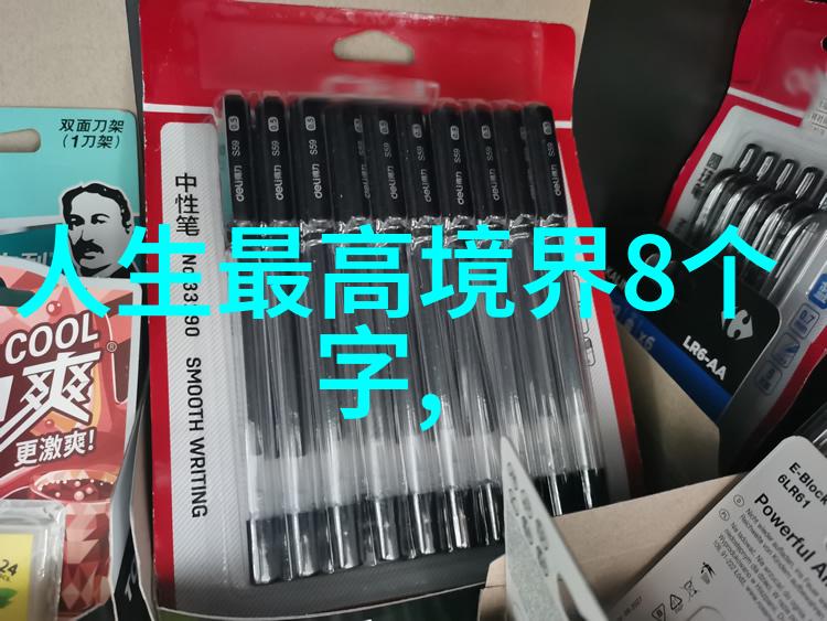 道教人物形象介绍黄帝的神秘面纱下藏着怎样的智慧