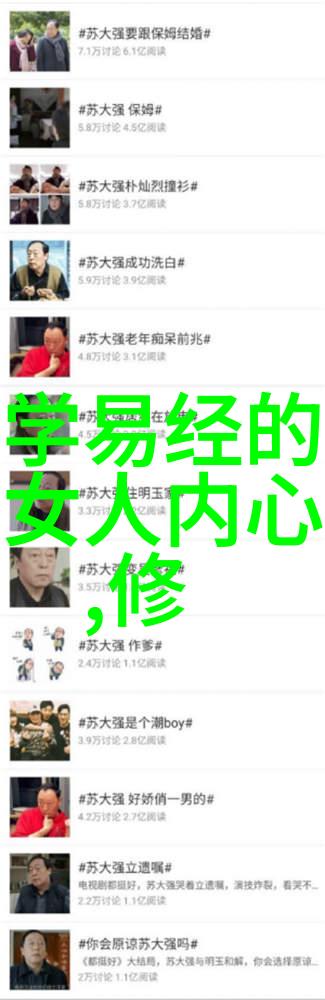 道教经典经文精华道教文化古籍选读