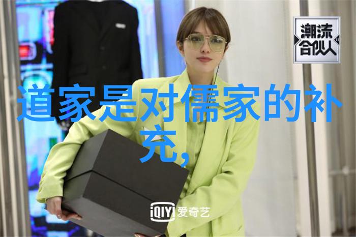 道家经典书籍探秘庄子中的梦境与现实之界