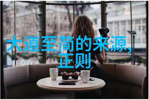 静修与情深探索修道人之爱情possibleity