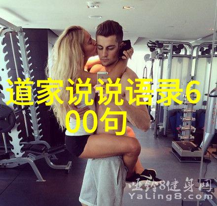 老子之前的道家人物-天问与无为探索古代道家的智慧源流