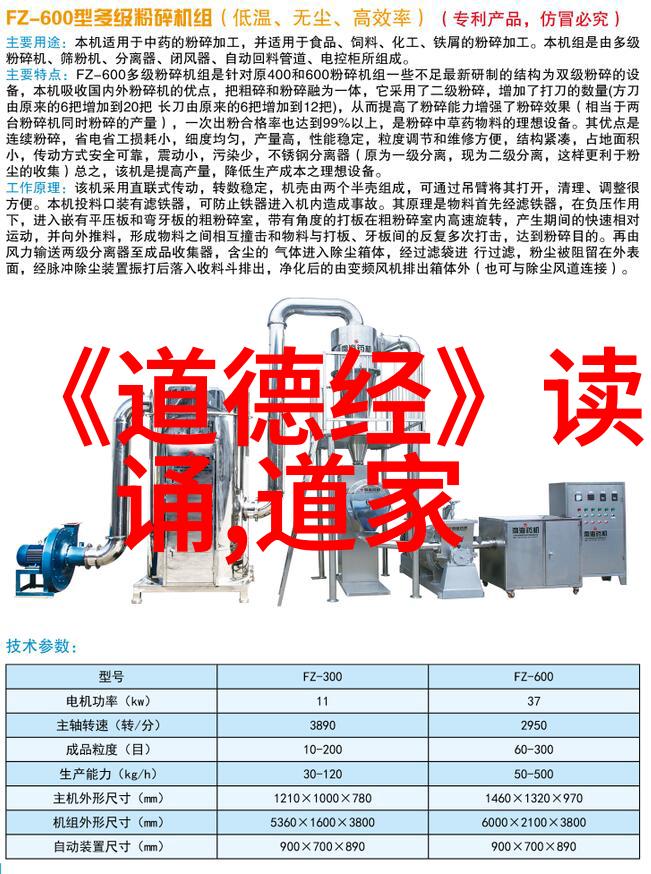 塑造时代精神代表人物的历史印记