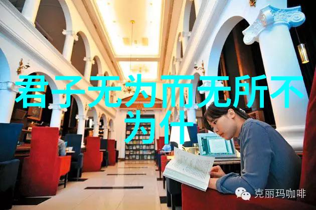 封建礼教-君子之道与妇女的谦和探索封建礼教对性别角色的塑造