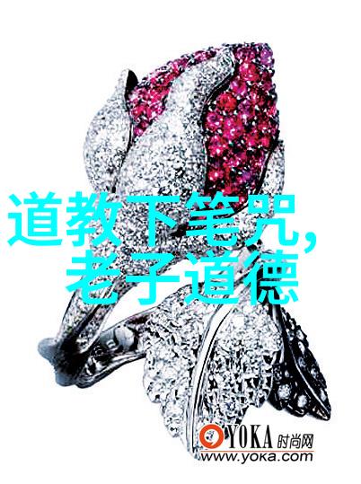 道家九字真言之谜揭秘其神奇力量与深远影响