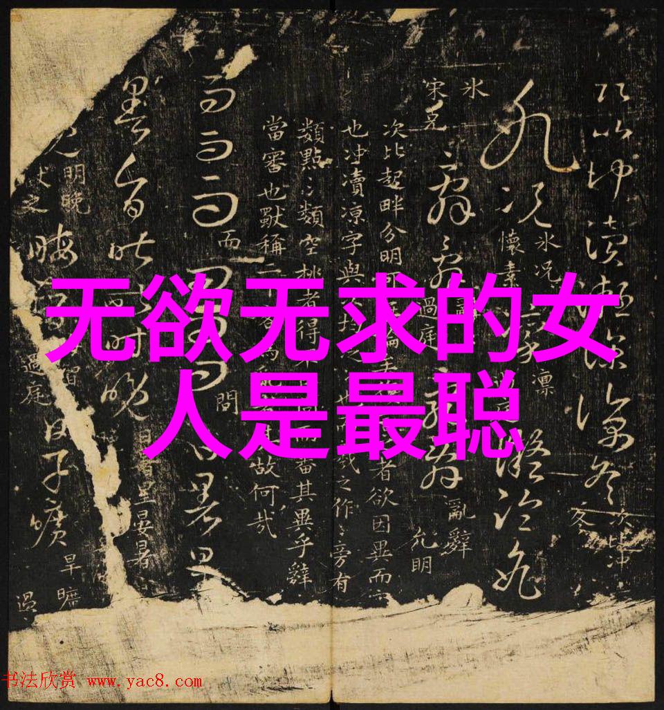 古代智者秘籍揭秘四书五经背后的幽默故事
