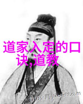 易经中的女性性格隐喻探究古代智慧对现代女性角色理解的启示