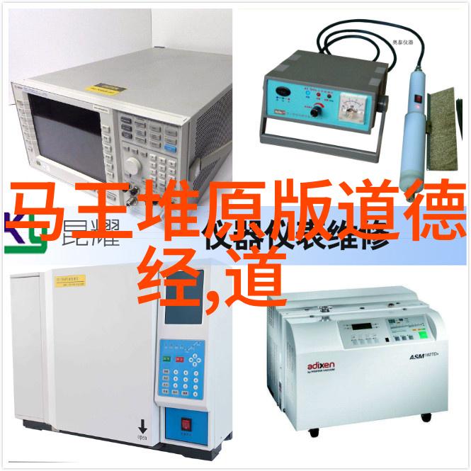 张岱年和老子庄周有着怎样的关系他又是如何影响道教发展的