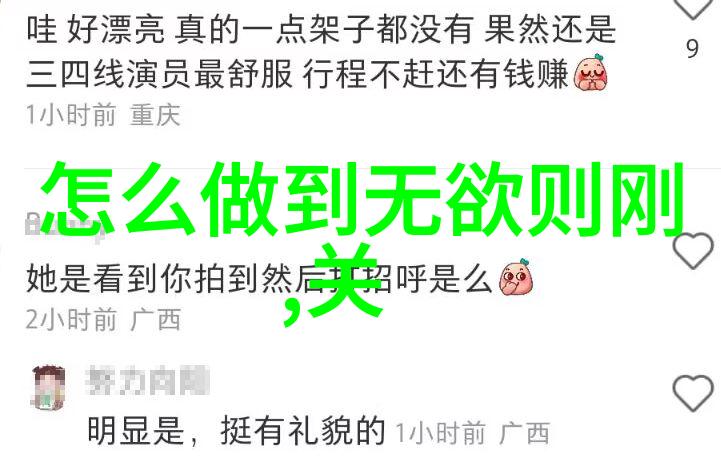 古井静默寻踪天籁之音的道观秘密