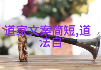 在男人对女人说出那四个字无欲则刚的时刻他究竟想表达的是一种什么样的情感和状态呢
